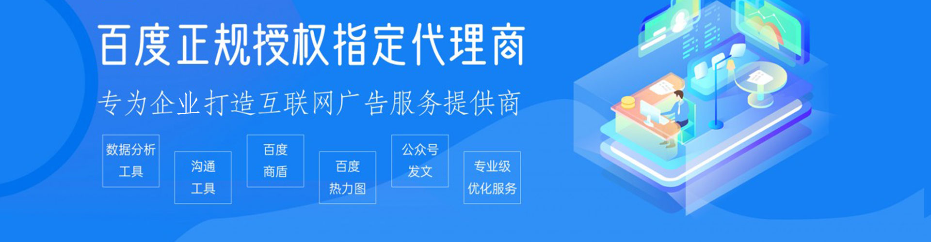 罗田头条信息流
