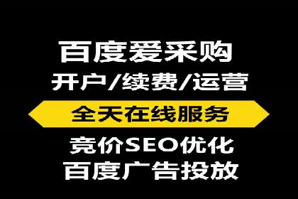 信息流开户返点实战：案例分享如何赚取更多返利